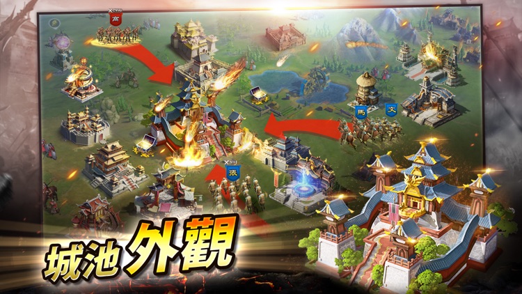 真三國大戰2-要玩就玩真的 screenshot-3