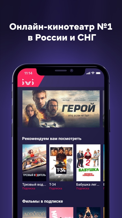 ivi - фильмы и сериалы онлайн screenshot-0