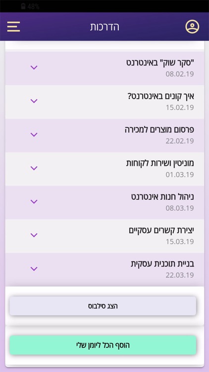 הסוכנות לעסקים קטנים