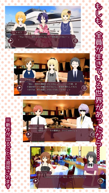 LTLファンディスク