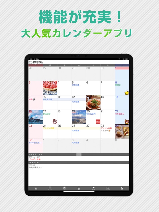 ジョルテ カレンダー システム手帳でスケジュール管理 をapp Storeで