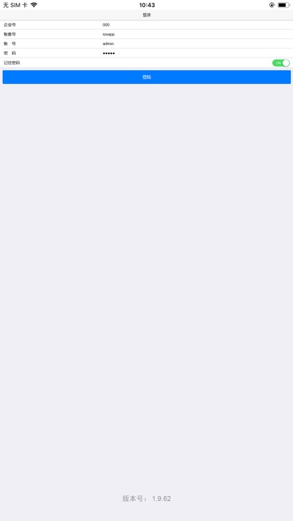 零佳壹连锁管家