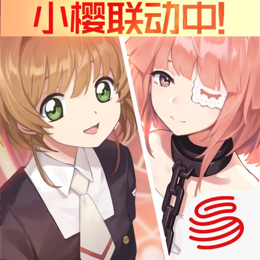 永远的7日之都-魔卡少女樱联动