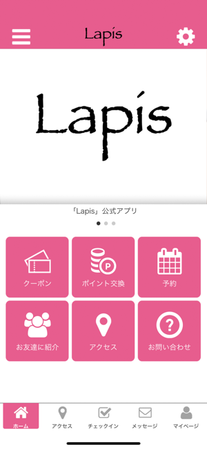 Lapis 公式アプリ(圖1)-速報App