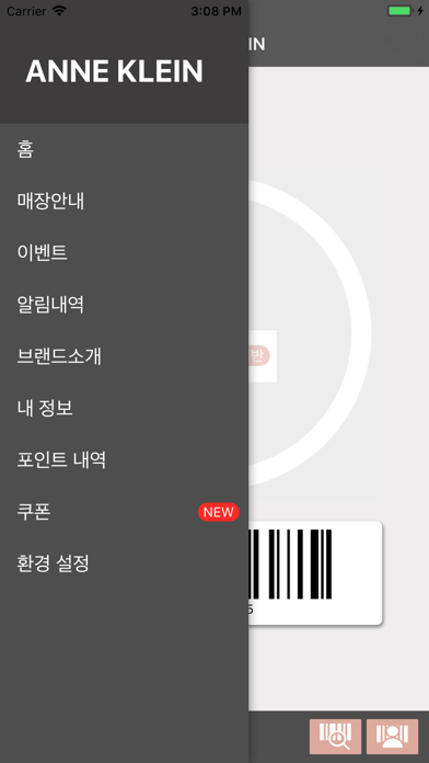 How to cancel & delete AK 핸드백 from iphone & ipad 3