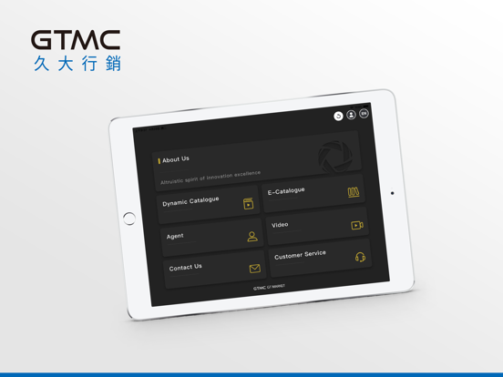 Screenshot #5 pour 久大行銷 動型錄 Movig Cloud