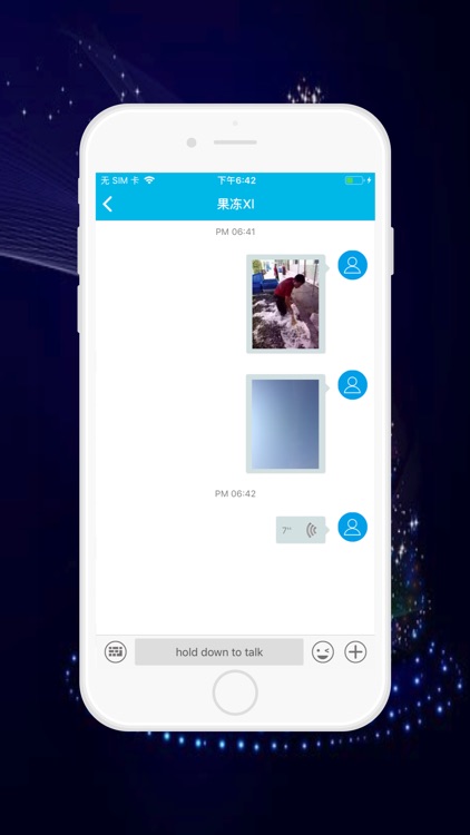 找你-最懂你的陌生人交友 screenshot-4