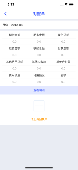 V智连(圖3)-速報App