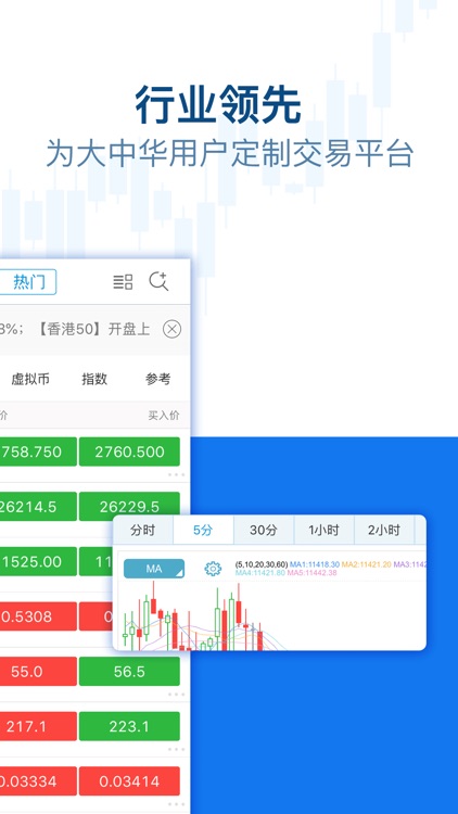 创富国际-外汇原油和黄金开户软件