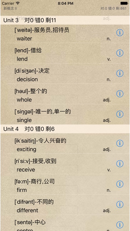 新概念英语－全四册听说读写全具备 screenshot-4