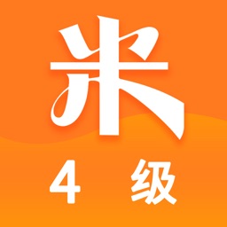 英语四级听力-星火英语口语考试必备app