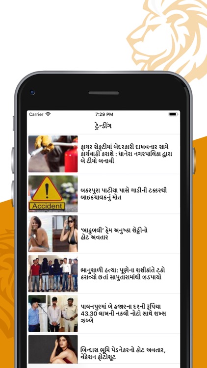 NavGujarat Samay screenshot-4