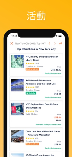 纽约 旅游指南(圖6)-速報App