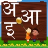 Learn Alphabets-Hindi