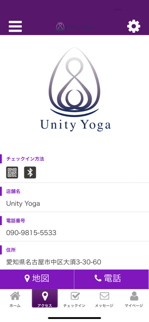 UnityYoga(圖4)-速報App