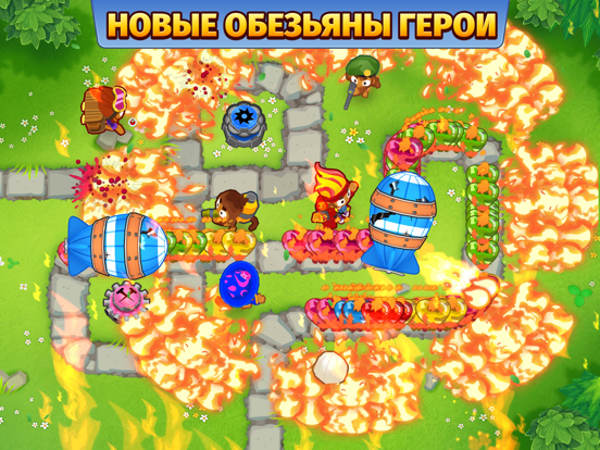Bloons TD 6 на iPad