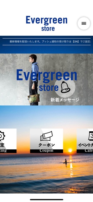 Evergreen store（エバーグリーンストア）(圖2)-速報App