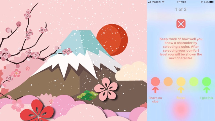 Japanese Expert screenshot-4