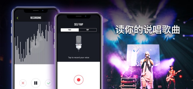 比特唱歌——說唱(圖1)-速報App