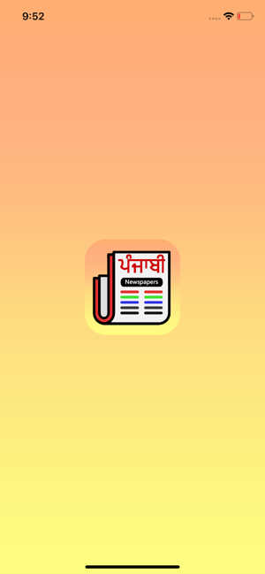 Punjabi Newspapers(圖1)-速報App