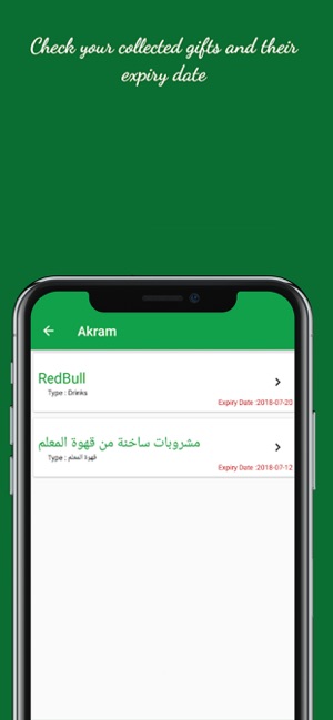 Akram | أكرم(圖4)-速報App