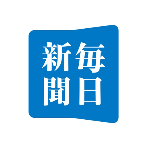 毎日新聞ニュース