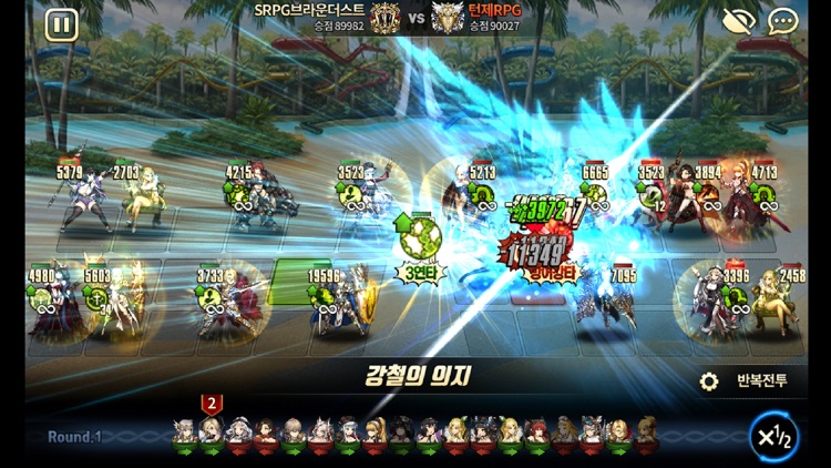 턴제 RPG – 브라운더스트 screenshot-4