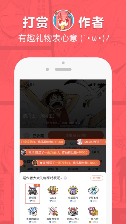 网易漫画-漫画多多多到看不完 screenshot-3