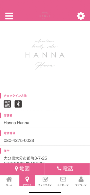 Hanna Hanna(圖4)-速報App