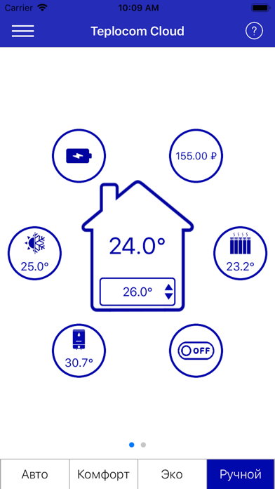 Teplocom Cloud screenshot 2