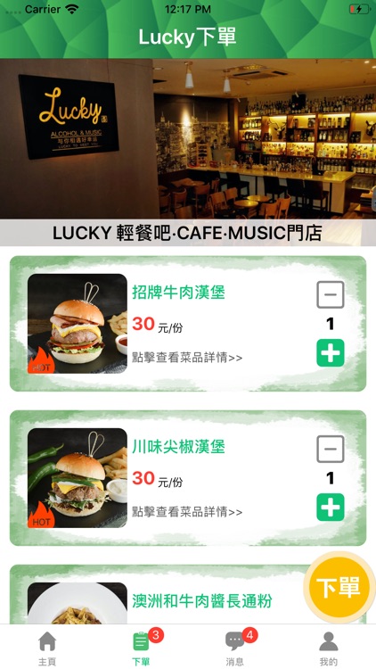 Lucky Cafe