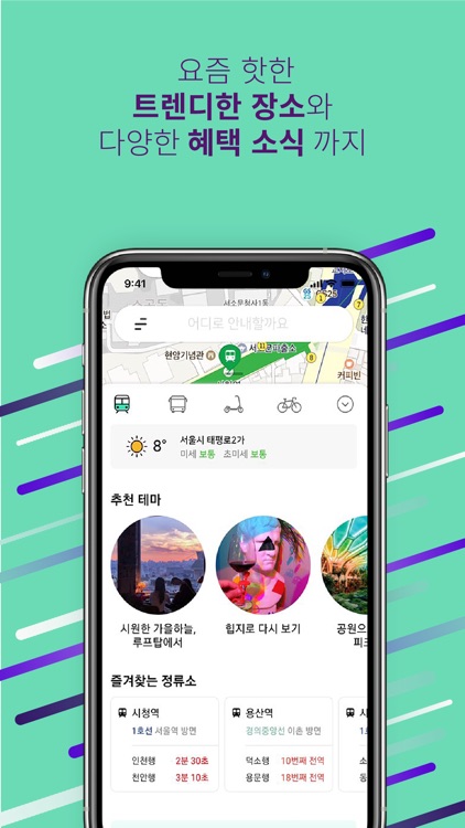 하이무브 screenshot-4