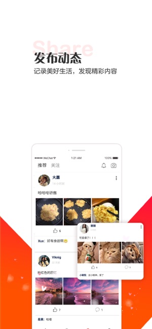 11维App(圖1)-速報App