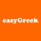 A crash course for those about to visit Greece and want to have a basic knowledge of the language