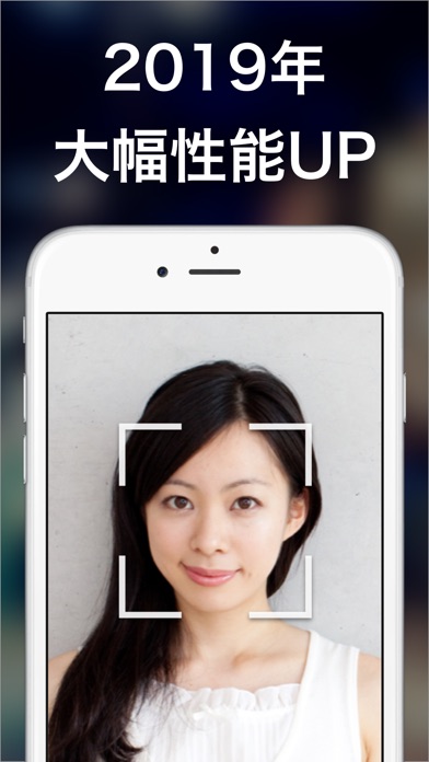 そっくりさん 有名人診断 screenshot1