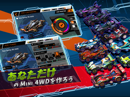 アペックス レーサー : Mini 4WDレーシングのおすすめ画像5