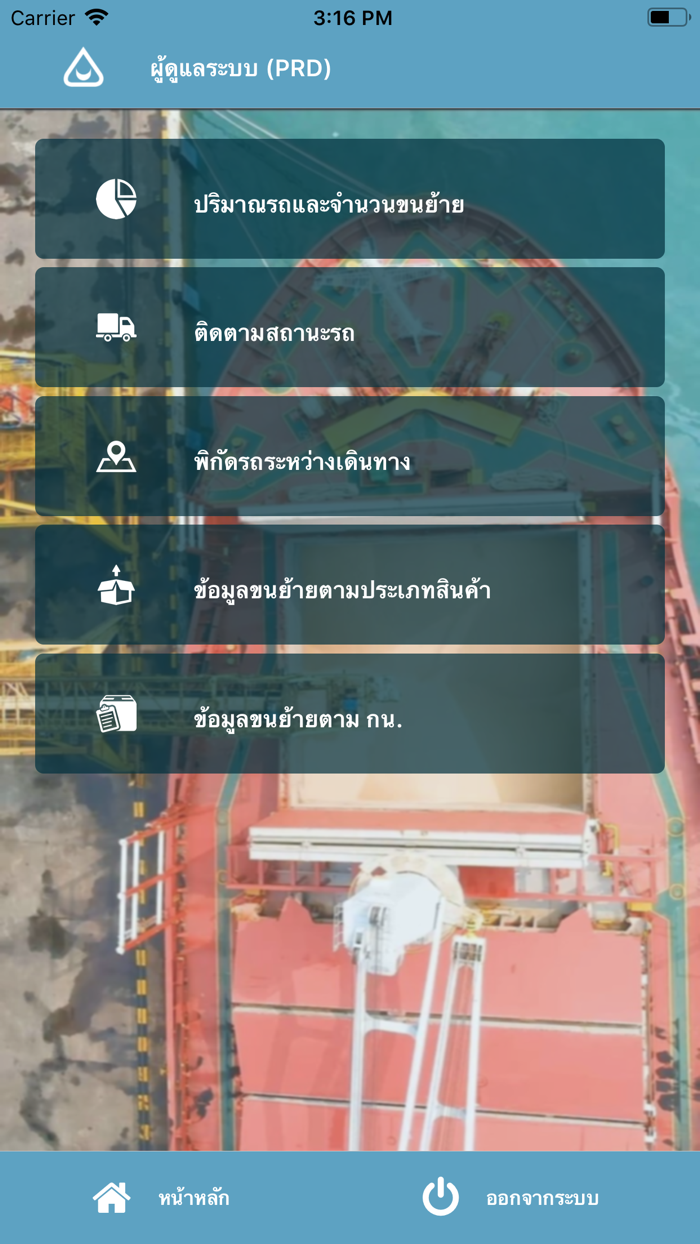 UST Digital Services