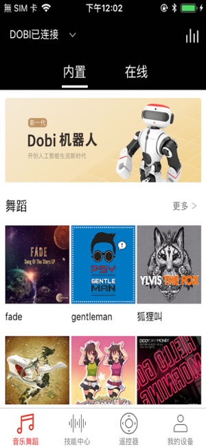 DOBI 2.0(圖1)-速報App