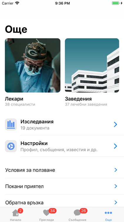 Доктор Ох (Dr.Oh) screenshot-4