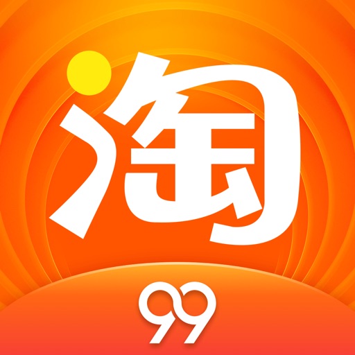 手机淘宝 - 淘到你说好