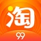 手机淘宝(iPhone版)是淘宝专为iPhone手机用户推出的满足其生活消费和线上购物需求的软件,具有查看附近的生活优惠信息、商品搜索、浏览、购买、支付、收藏、物流查询、旺旺沟通等在线功能,成为了用户方便快捷的生活消费入口。