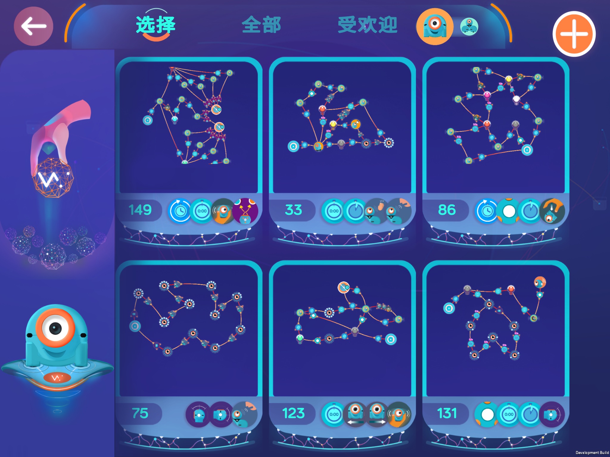 Wonder for Dash and Dot Robots screenshot 3