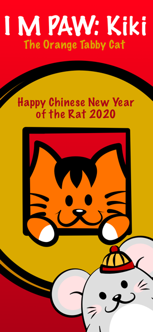 Kikimoji Chinese New Year(圖1)-速報App