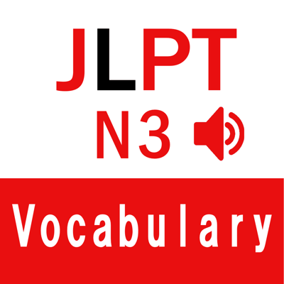 JLPT N3  Vocabulary with Voice
