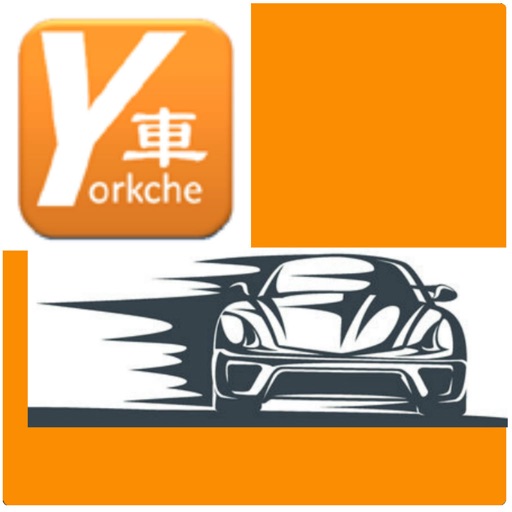 yueche