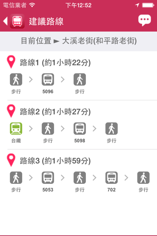 桃園搭公車 - náhled