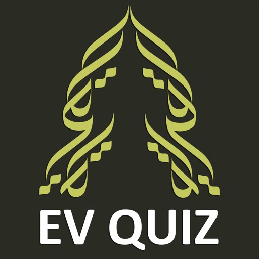 EV Quiz UAE