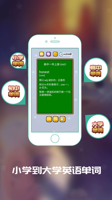 How to cancel & delete C族记忆宫殿 - 记忆力训练工具 from iphone & ipad 4