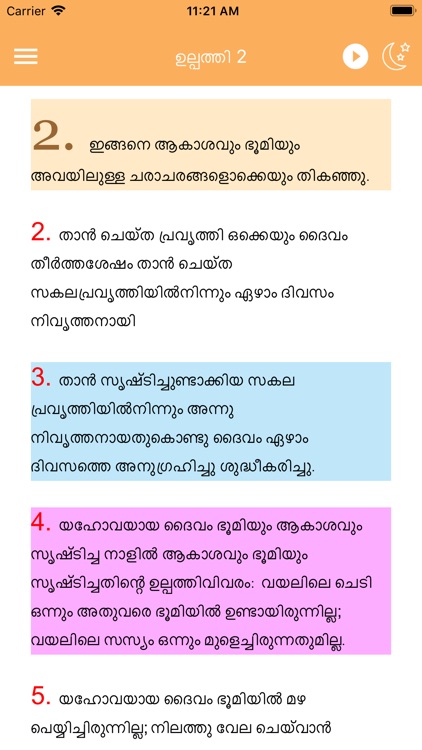 Malayalam Holy Bible Book