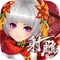 金庸射鵰四部曲《射鵰英雄傳+神鵰俠侶+倚天屠龍記+笑傲篇》群俠亂鬥、正邪對抗!